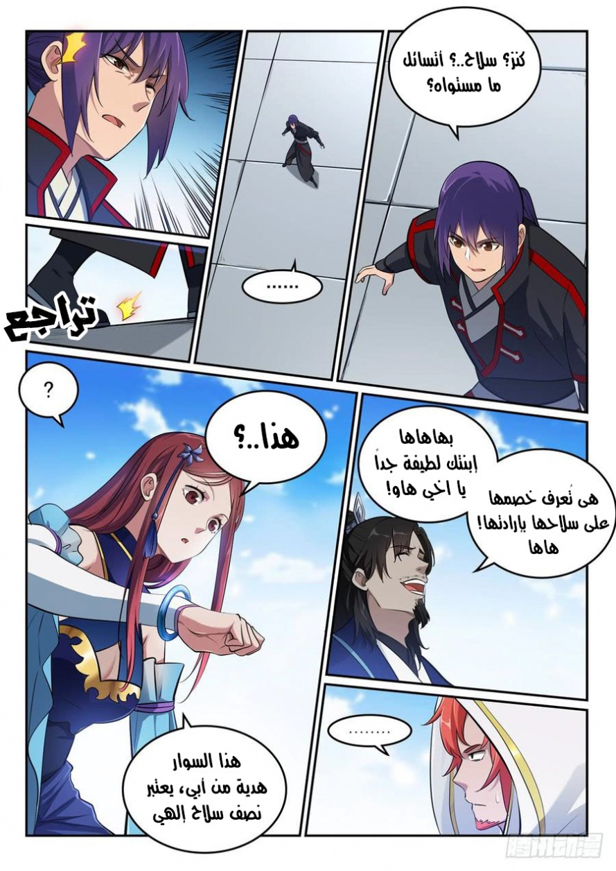 image of episode